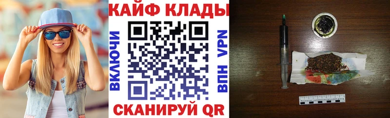 Виды наркоты Валдай hydra как зайти АМФЕТАМИН Меф Alpha PVP Гашиш ТГК