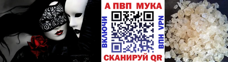 где можно купить   Валдай  Альфа ПВП СК КРИС 