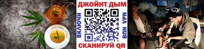 Еда ТГК конопля  мега онион  Валдай  как найти наркотики 
