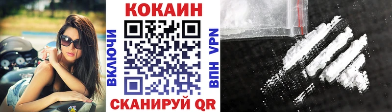 COCAIN FishScale  Валдай 