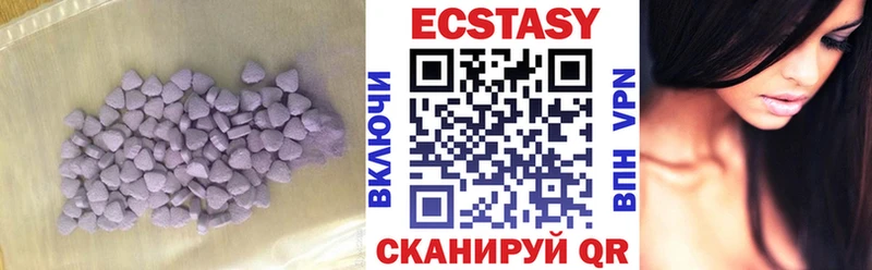 Ecstasy круглые  Валдай 