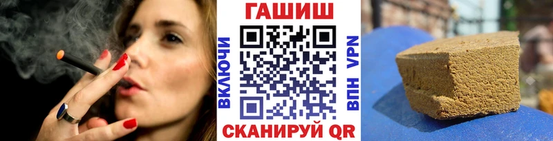 Гашиш Premium  Валдай 
