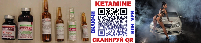 закладка kraken зеркало КЕТАМИН ketamine Валдай