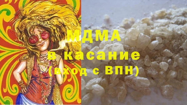 мдма Армянск