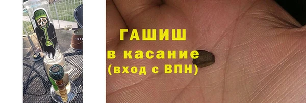 трава Аркадак