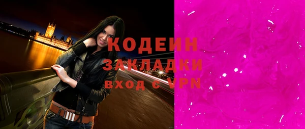 кокаин колумбия Балахна