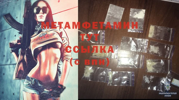 таблы Баксан