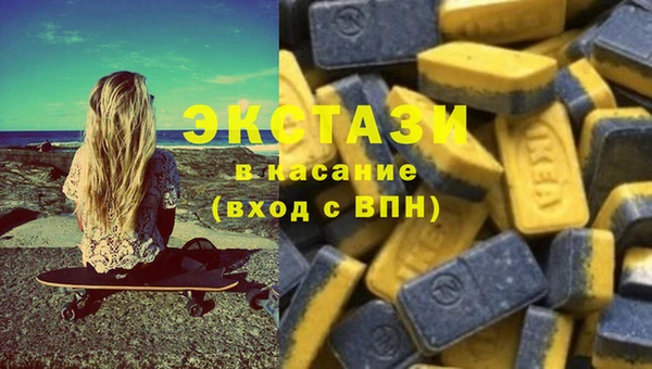 шишки Ачинск