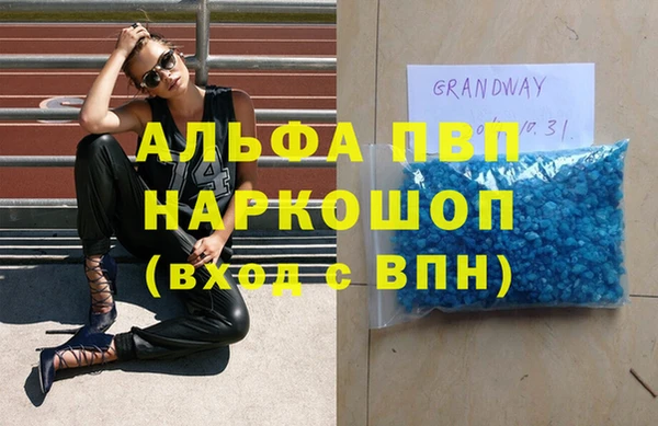 не бодяженный Бердск