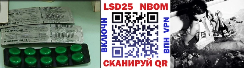 что такое   Валдай  LSD-25 экстази кислота 