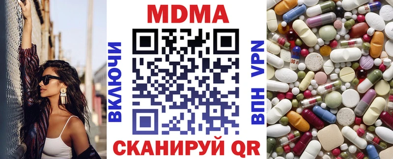 MDMA Molly  где купить   Валдай 
