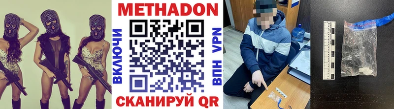 МЕТАДОН мёд  Валдай 