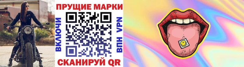 Наркотические марки 1,5мг  как найти   Валдай 