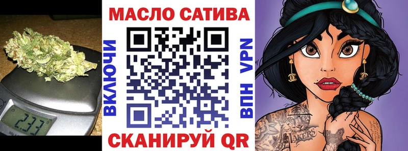 ТГК жижа наркошоп Валдай