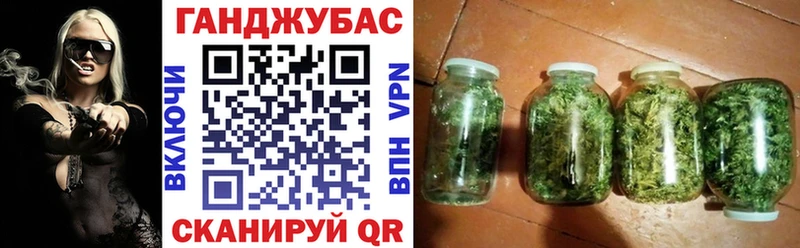 МАРИХУАНА MAZAR  Валдай 